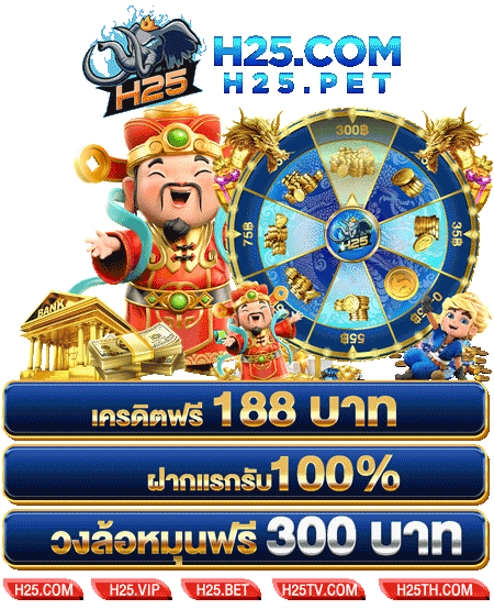 รีวิวเกม ibc99 บาท รับ 100 ล่าสุด มันส์จริงไม่ใช่เล่นๆ