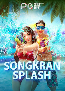 สล็อต แจกเครดิตฟรี ไม่ต้องฝากก่อน 2022 ฟินๆ กับสปินสุดมันส์